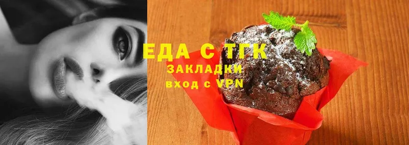 сколько стоит  Иркутск  Cannafood конопля 